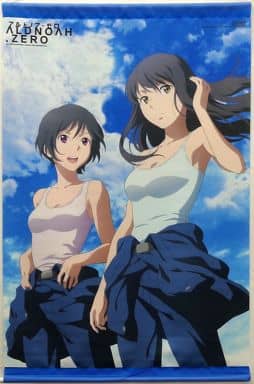Amazon.co.jp: アルドノア・ゼロ アセイラム B2タペストリー