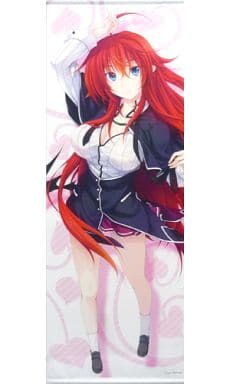 ハイスクールd×d B2タペストリー　リアスグレモリー、イラストカード2枚付き 富士見ファンタジア文庫の人気作品『ハイスクールD×D』に登場する