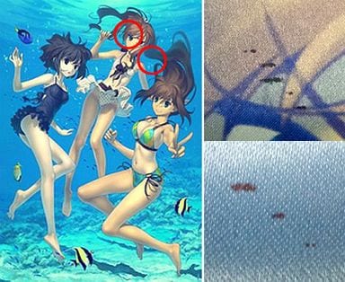 駿河屋 -<中古>[破損品] 蒼崎青子＆久遠寺有珠＆久万梨金鹿 特大B0