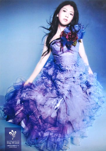 Minori Chihara Venue Limited 