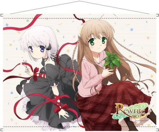 Rewrite B2タペストリー 小鳥＆篝 BEACH Rewrite+ ソフマップ特典 篝 神戸小鳥 B2タペストリー - メルカリ