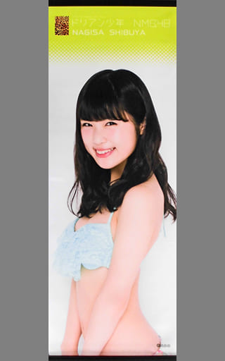 駿河屋 -<中古>渋谷凪咲(NMB48) 12th single選抜推しメンミニ 