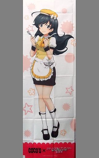 ココス×ガールズ＆パンツァー　五十鈴華 のぼり 駿河屋 -<中古>五十鈴華 のぼり 「ココス×ガールズ＆パンツァー 劇場版