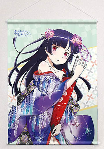 俺の妹がこんなに可愛いわけがない。 描き下ろしB2タペストリー(黒猫/舞妓) 駿河屋 -<中古>黒猫(舞妓) 描き下ろしB2タペストリー 「俺の妹が