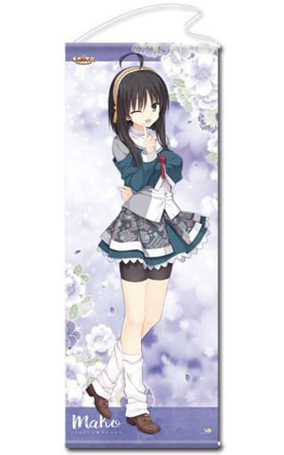 千恋万花  常陸茉子 タペストリー 千恋*万花 常陸茉子 タペストリー せんれんばんか ひたちまこ 尚萌=玉