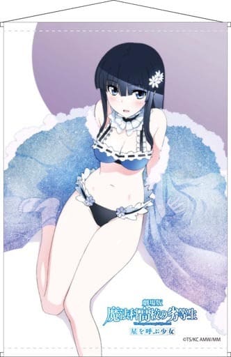 駿河屋 -<新品/中古>B.司波深雪(水着) B2タペストリー 「劇場版 魔法科