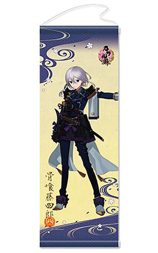 19 骨喰藤四郎挂画 极 刀剑乱舞 Online Online 杂货 小物件 Suruga Ya Com