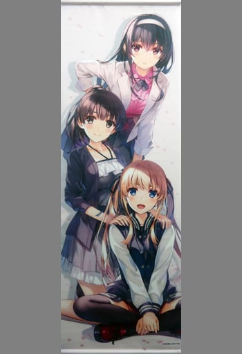駿河屋 -<中古>恵＆英梨々＆詩羽 描き下ろしロングタペストリー 「冴え