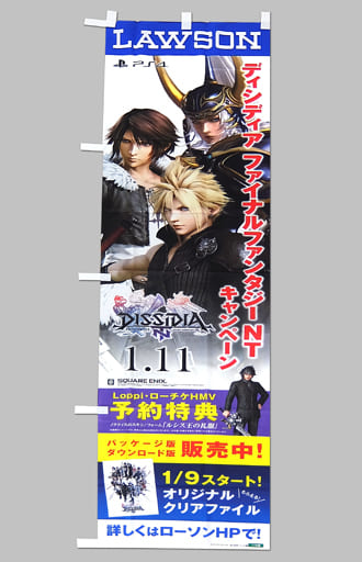 ファイナルファンタジー　ローソン　のぼり旗 ファイルファンタジー7 REBIRTH ローソンコラボ のぼり旗 完全