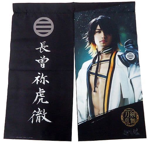 Tapestry (Male) Imari Yu (Kotetsu Nagasone) Noren' Musical 『 Sword ...