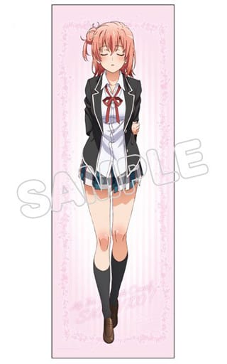 駿河屋 -<中古>由比ヶ浜結衣 背伸びver. ほぼ等身大タペストリー