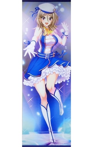 みなとそふと 辻堂愛 等身大タペストリー 辻堂さんの純愛ロード 記念イベント限定 Amazon.co.jp: みなとカーニバルFD 辻堂愛 B2タペストリー ソフマップ