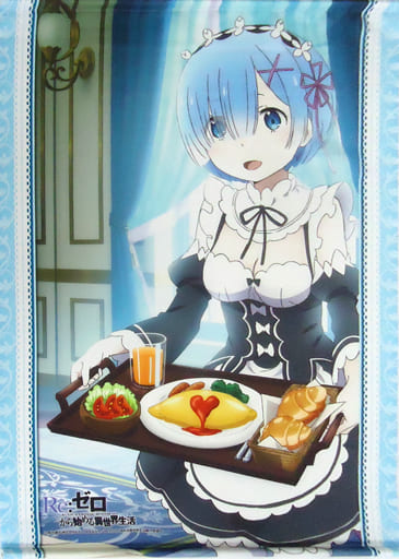 [A la Carte] Rem Supreme Awakening B2 Tapestry 