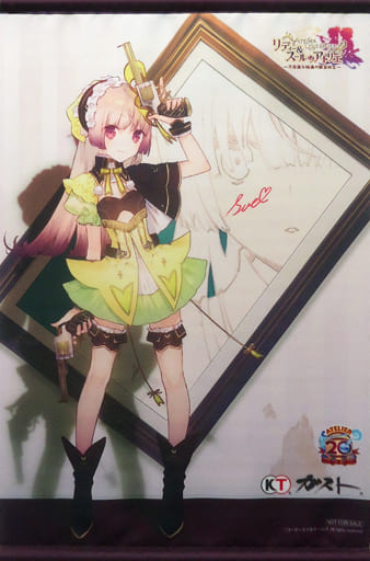 スール・マーレン　描き下ろし絵柄 等身大タペストリー リディー＆スールのアトリエ backend=imagemagick;version=1;
