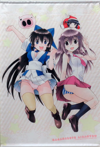 駿河屋 -<中古>[単品] すず＆東方院美咲 B2タペストリー 「コミックス