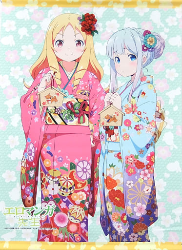 エロマンガ先生 和泉紗霧＆山田エルフのまるはだかっ！ダブルスエードタペストリー 駿河屋 -<中古>和泉紗霧＆山田エルフ(晴れ着Ver.) ダブルスエードB2