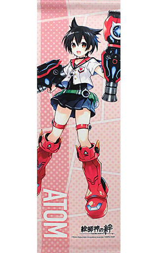 Atom Mini Tapestry The Bond Of Painter God C95 Goods Goods Accessories Suruga Ya Com