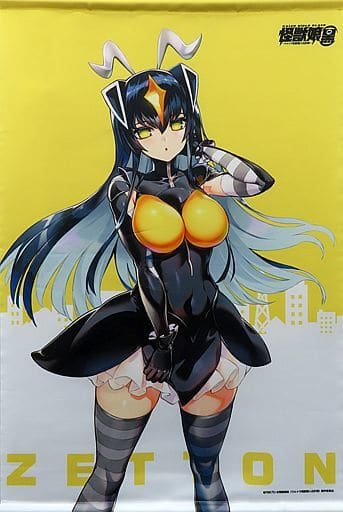 怪獣娘 (黒) ウルトラ怪獣擬人化計画 B2タペストリー ゼットン 駿河屋 -<中古>ゼットンVer. 描き下ろしB2タペストリー 「ウルトラ怪獣