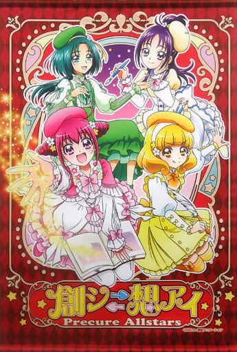 プリキュア タペストリー　アイドルプリキュア　バラ売り アイドルプリキュア 春日野うらら 天ノ川きらら うらら☆きらら