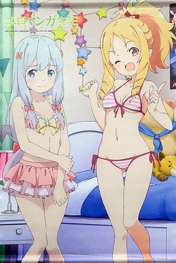 エロマンガ先生 等身大タペストリー　和泉紗霧&山田エルフ 駿河屋 -<中古>和泉紗霧＆山田エルフ B2HDタペストリー 「エロマンガ