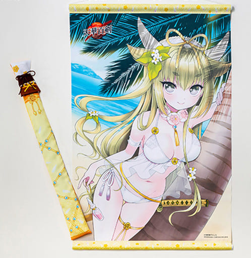 Beef Wang Ji Hikari And Swimsuit Date Sword Bag Style W Suede B2 Tapestry Tenka Hyakken Goods Accessories Suruga Ya Com