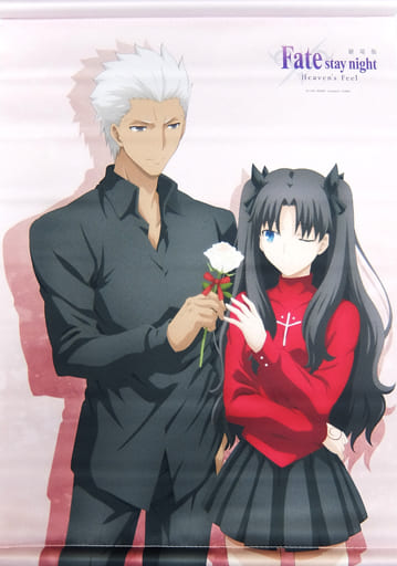 远坂凛 Archer A3挂画 剧场版fate Stay Night命运之夜 Heaven S Feel Ii Lost Butterfly19远坂 凛生日活动 杂货 小物件 Suruga Ya Com