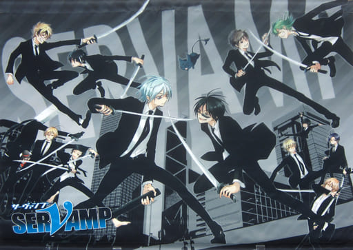 SERVAMP サーヴァンプ くじコレ 非売品 S賞 タペストリー 新品 SERVAMP-サーヴァンプ- オンラインくじ | くじ引き堂