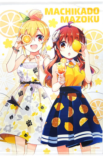 Yuko Yoshida Mikan Hinatsuki B2 Tapestry Machikado Mazoku Christmas Fair In Atre Akihabara Kyarato Kuji Prize Per Mini Goods Accessories Suruga Ya Com