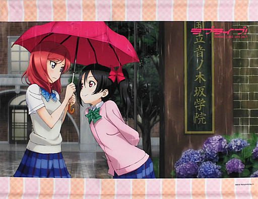 新*葵様 シークレット　バスタオル　タペストリー　ラブライブ！　矢澤にこ&西木野 Amazon.co.jp: 西木野真姫 ラブライブ シークレット バスタオル
