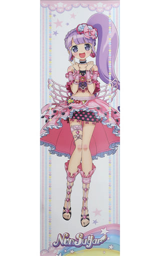 タペストリー　真中のん(ジャニスコーデプリティーメイクver.) 耐水強化タペストリー 「プリパラ ノンシュガーカフェ」 駿河屋 -<中古>真中のん(ジャニスコーデプリティーメイクver