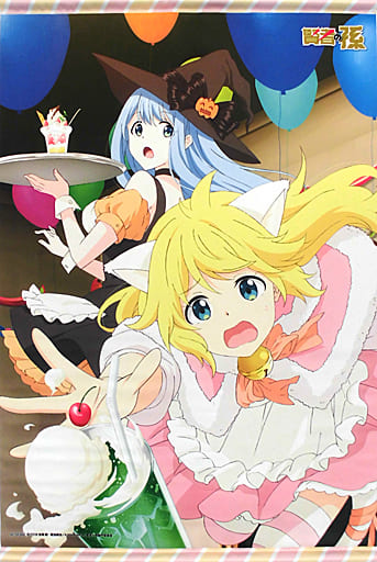 愛麗絲 角落 西希莉 馮 剋洛德動畫新插畫使用b2掛畫 Blu Ray Dvd賢者之孫 Sofmap全卷購入特典 雜貨 小配件