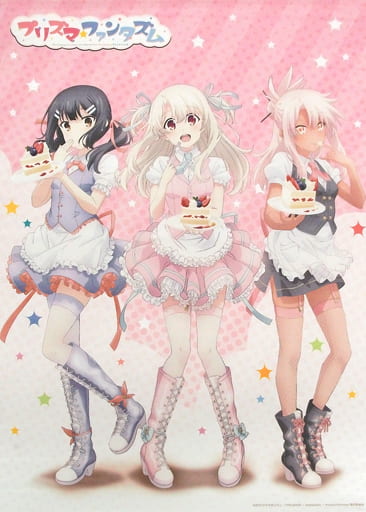 プリズマ☆イリヤ　バースデイ B2タペストリー マチ★アソビCAFE 駿河屋 -<中古>集合 バースデー2019 B2タペストリー 「Fate