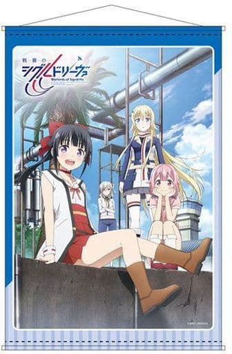 C. Key Visual B2 Tapestry "Genyoku no Sigurd Riva" | Goods ...