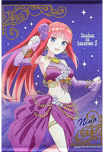 メーカー 駿河屋 「五等分の花嫁 箔押しB2タぺストリー -<中古>中野二乃 その他