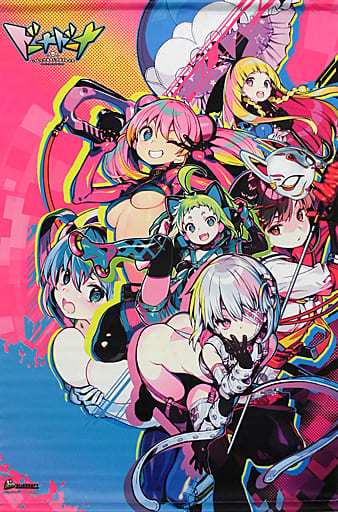 「ドーナドーナ」　B2ポスター 非売品 ポスター） ファーランドシンフォニー ／ B2サイズ 【中古