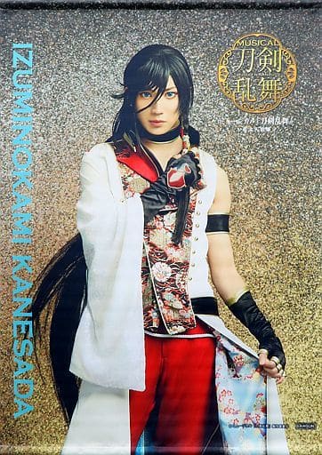 タペストリー　有澤樟太郎(和泉守兼定) B2タペストリー(ライブver.) 「ミュージカル『刀剣乱舞』 ～江水散花雪～」 Loppi・HMV予約限定 ミュージカル『刀剣乱舞』 ～真剣乱舞祭2022～ B2タペストリー