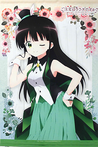 Chiya Ujimatsu Magician Ver B2 Tapestry Is The Order A Rabbit Bloom Broadcast Memorial Cute Full Bloom Fair Goods Accessories Suruga Ya Com