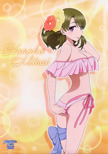 光井ほのか 魔法科高校の劣等生 バスタオル タペストリー 特別版 サンプル有り resize_image.php?image=