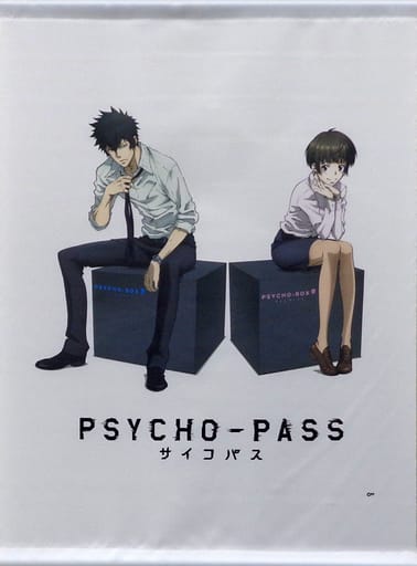 狡噛慎也 常守朱production I G B2新插圖掛畫 Psycho Pass心靈判官psycho Pass Psycho Box限定 雜貨 小配件 Suruga Ya Com