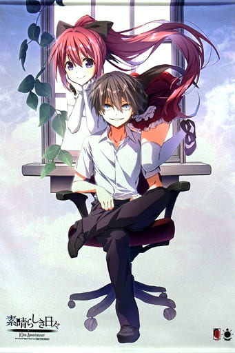 駿河屋 -<中古>[単品] 間宮卓司＆リルル 描き下ろしB2Wスエード