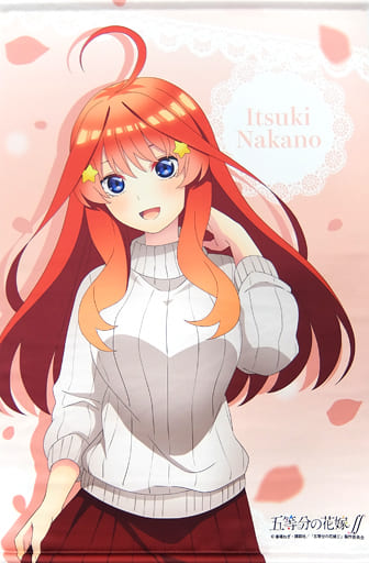駿河屋 -<中古>中野五月 B2タペストリー 「五等分の花嫁