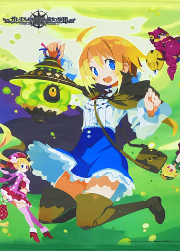 Yurika B2 Tapestry 