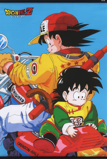 ドラゴンボールZ 悟空 悟飯 バイク タペストリー 当時物 駿河屋 -<中古>悟空＆悟飯(バイク) タペストリー 「ドラゴンボールZ