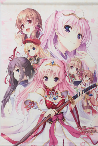 [A la Carte] Main Visual B2 Double Suede Tapestry 