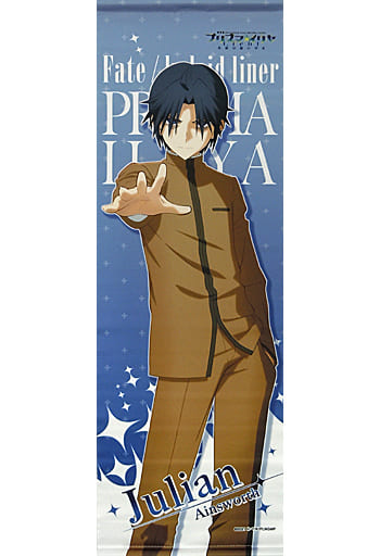 Tapestry Julian Ainsworth B2 Half 裁連 Tapestry Theatre Fate Kaleid Liner Prisma Illya Licht Unnamed Girl Theatre Merchandise Goods Accessories Suruga Ya Com Tapestry Julian Ainsworth B2 Half 裁連 Tapestry Theatre Fate Kaleid Liner Prisma Illya Licht Unnamed Girl Theatre Merchandise Goods Accessories Suruga Ya Com