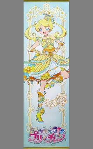 駿河屋 -<中古>萌黄えも(ジュエルコーデver.) 耐水強化性