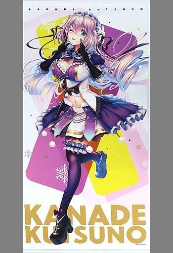 駿河屋 -<中古>沓野奏 特大タペストリー ライブ衣装Ver 「アマカノ