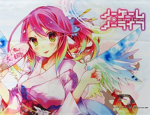 駿河屋 -<中古>[単品] ジブリール 描き下ろしB2タペストリー