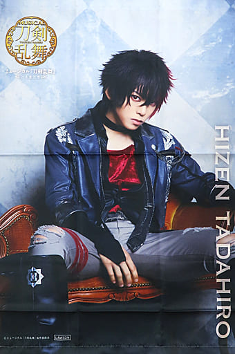ミュージカル刀剣乱舞 HMV タペストリー 肥前忠広 駿河屋 -<中古>石川凌雅(肥前忠広) B2タペストリー(ライブver