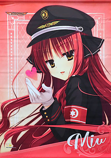矢来美羽 特大タペストリー カコタマ ゆずソフト DRACU-RIOT! 駿河屋 -<中古>矢来美羽 (CD J ver.) B2タペストリー 「DRACU-RIOT